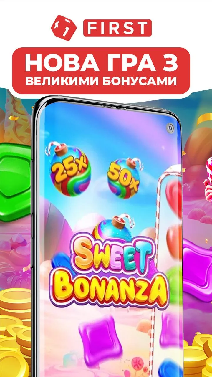 app view